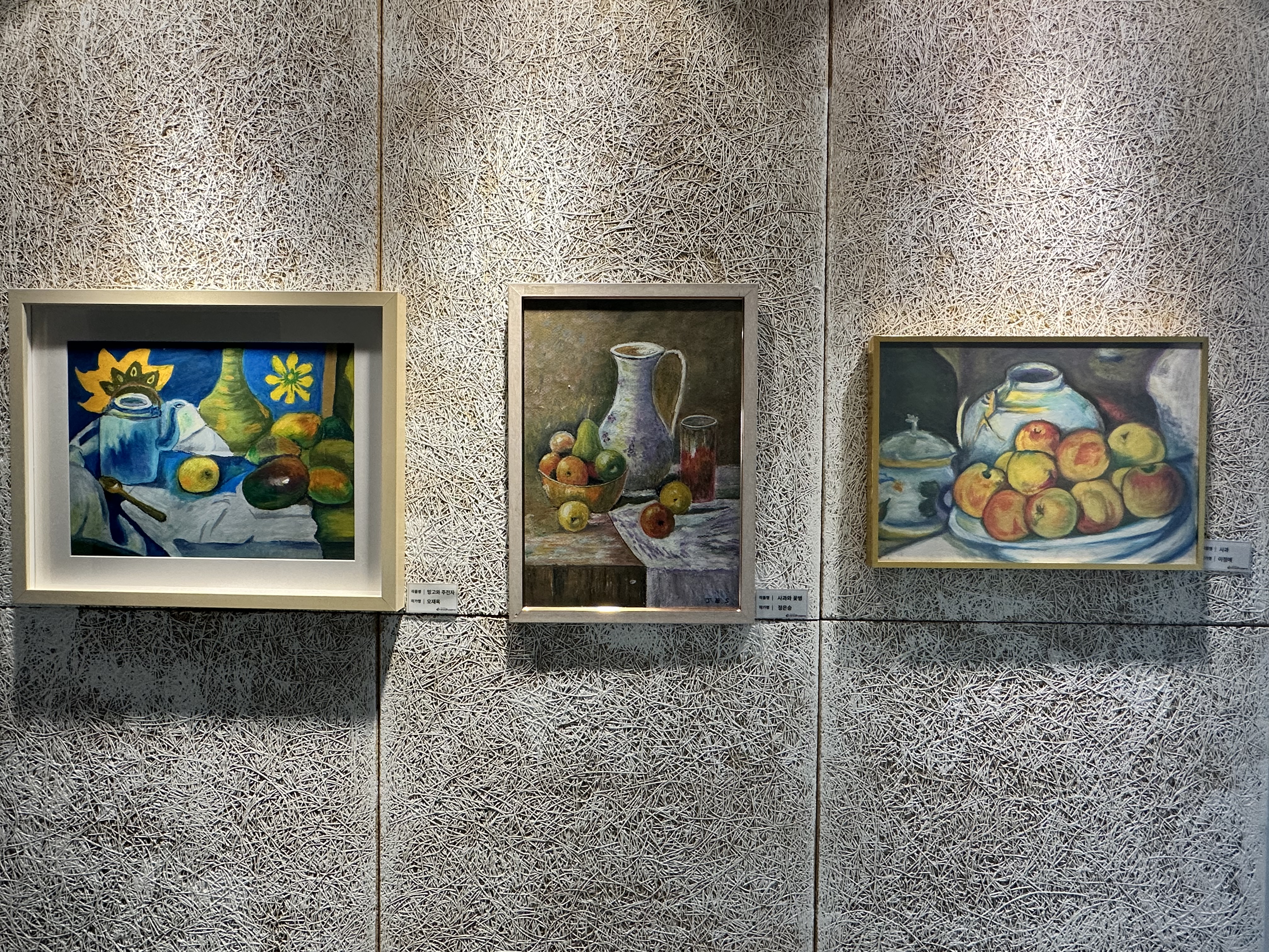 [문화복지] 스카이하우스와 함께 하는 '찾아가는 작품 전시회' 영상