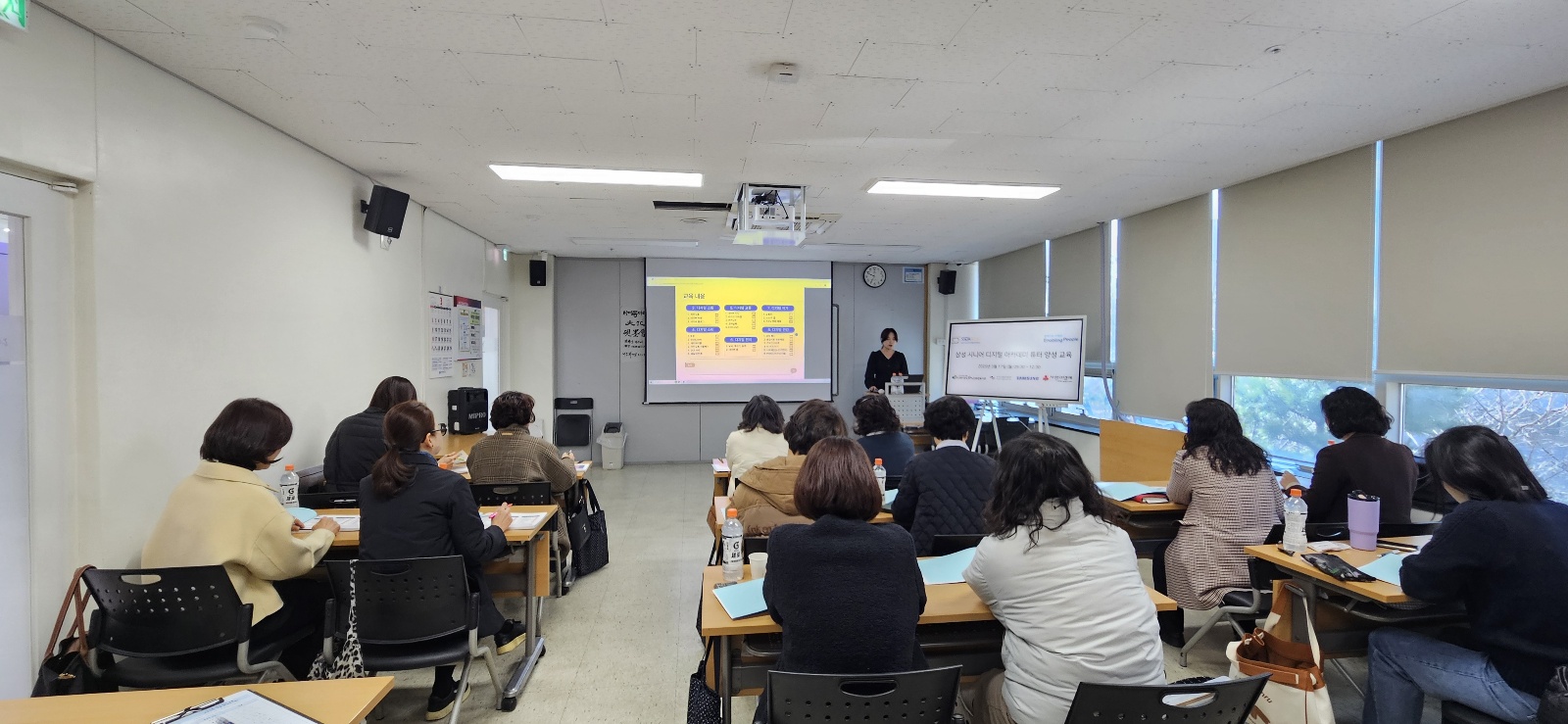 [노인맞춤돌봄]  2차년도 삼성 시니어 디지털 아카데미 – 디지털 역량 강화 교육 진...