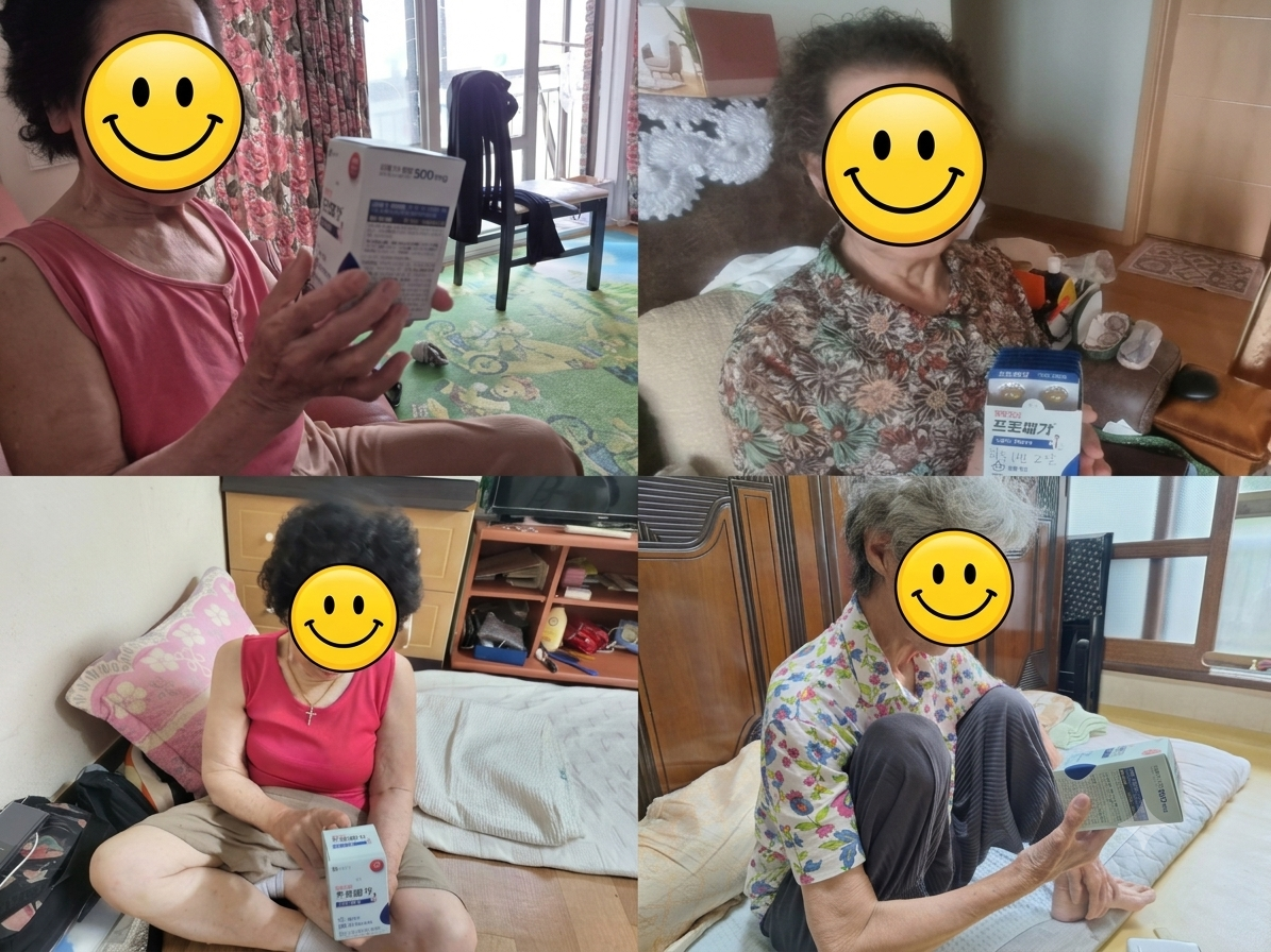 [노인맞춤돌봄]사회적협동조합 지파운데이션(G-Foundation), 어르신들을 위한 오메가3 ...