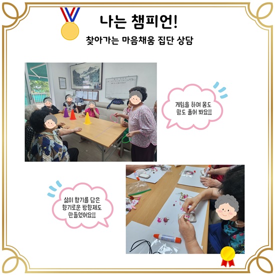 마음채움 1.jpg