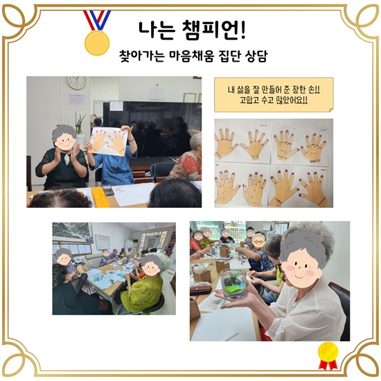 마음채움 2.jpg