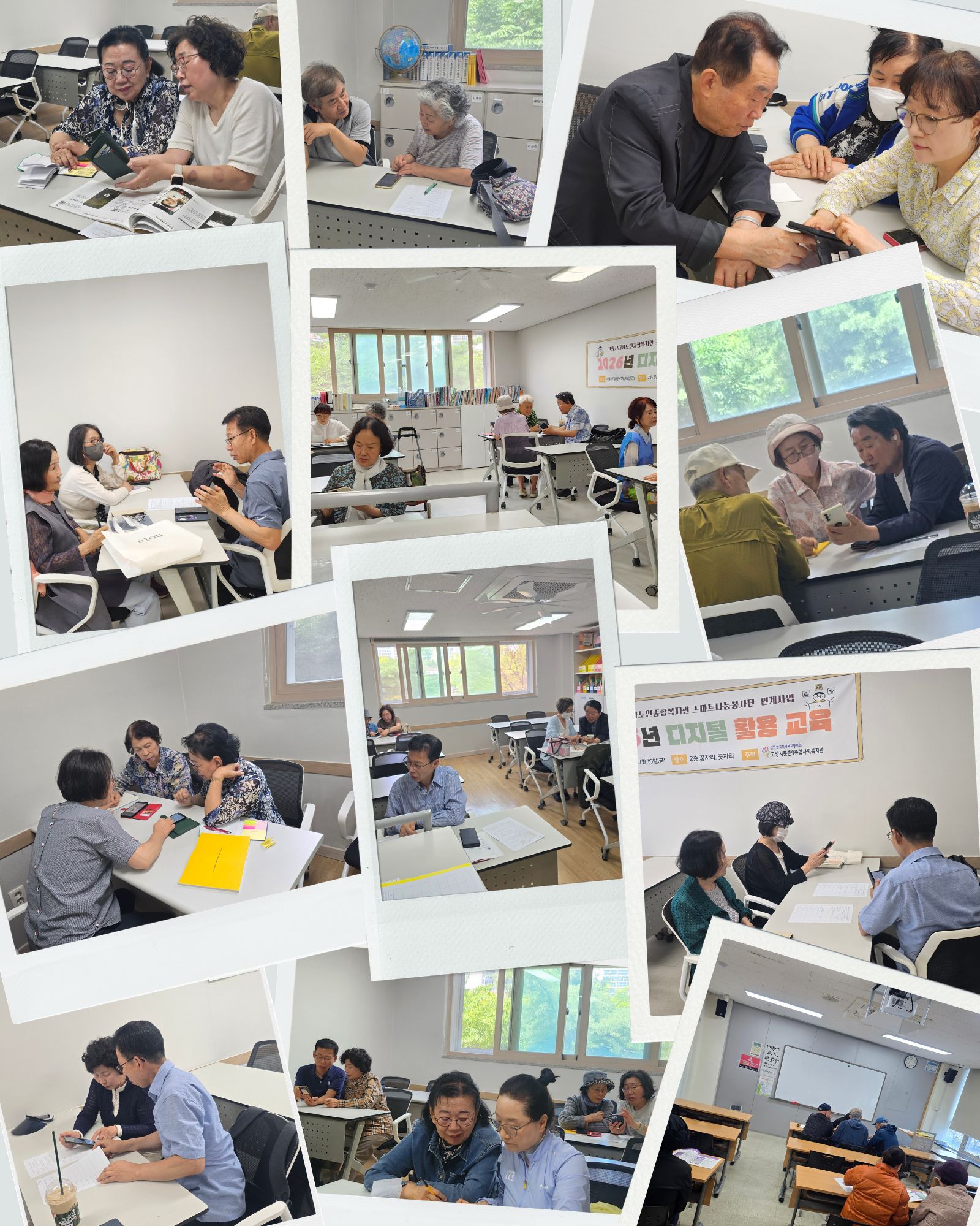[선배시민봉사단] 2026년 스마트나눔봉사단 상반기 활동
