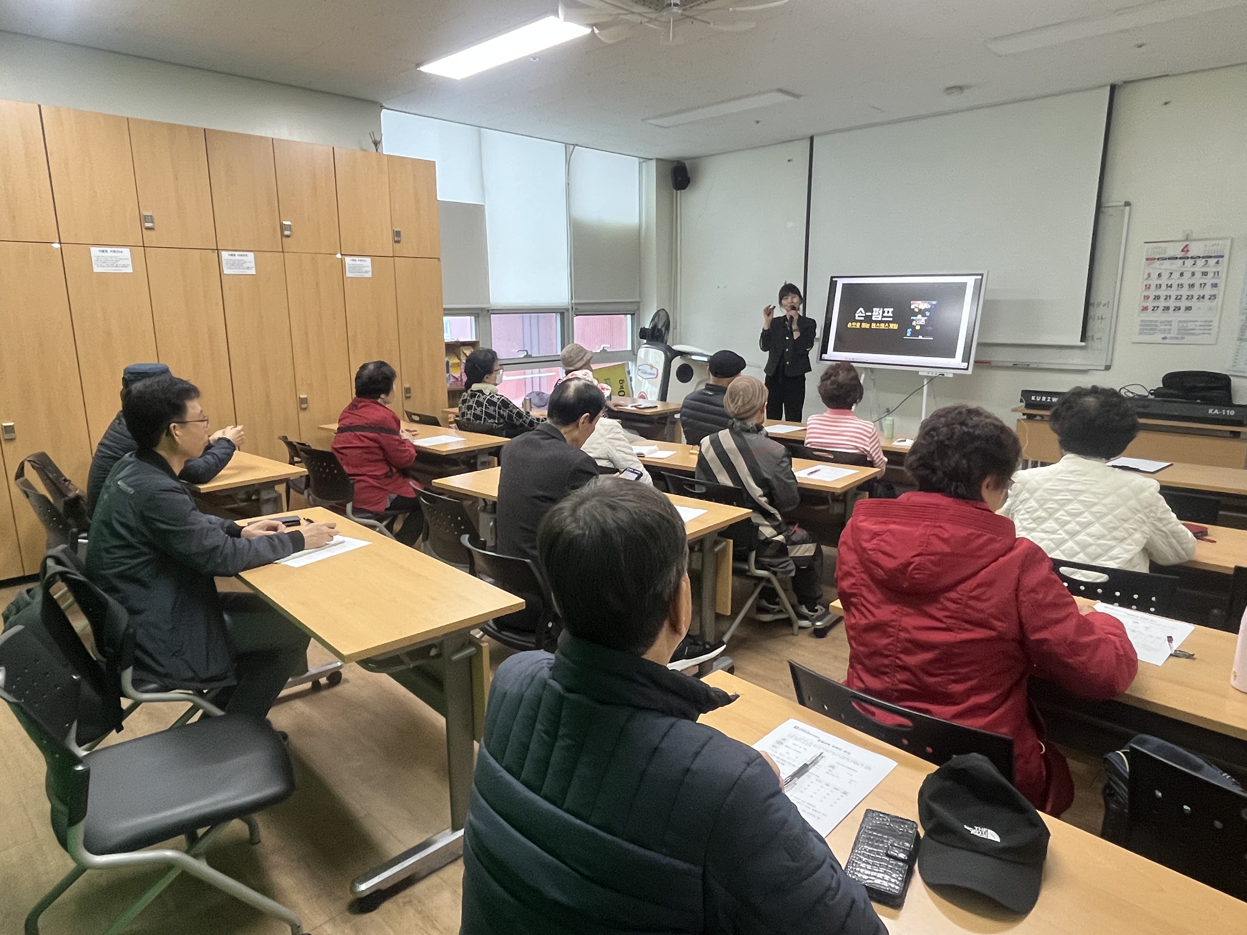 [권익증진] 디지털 권익증진을 위한, 디지털 경제금융 교육 진행