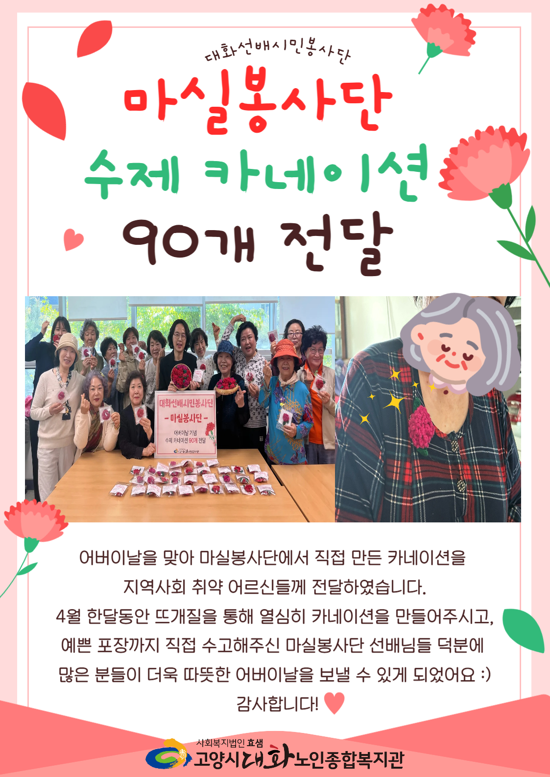 제목을 입력해주세요_-001 (43).jpg