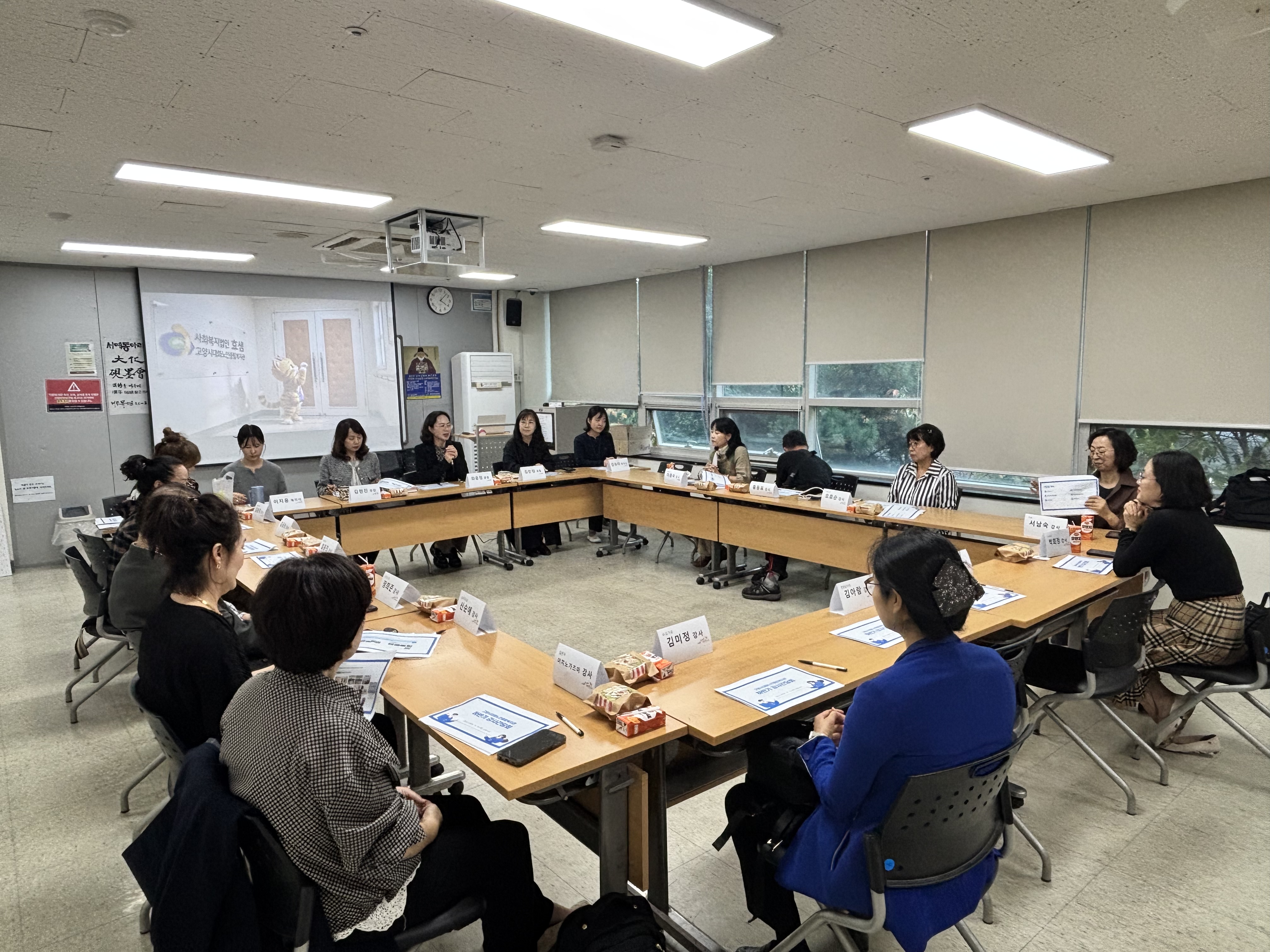 [문화복지] 2026년 평생교육 하반기 강사 간담회