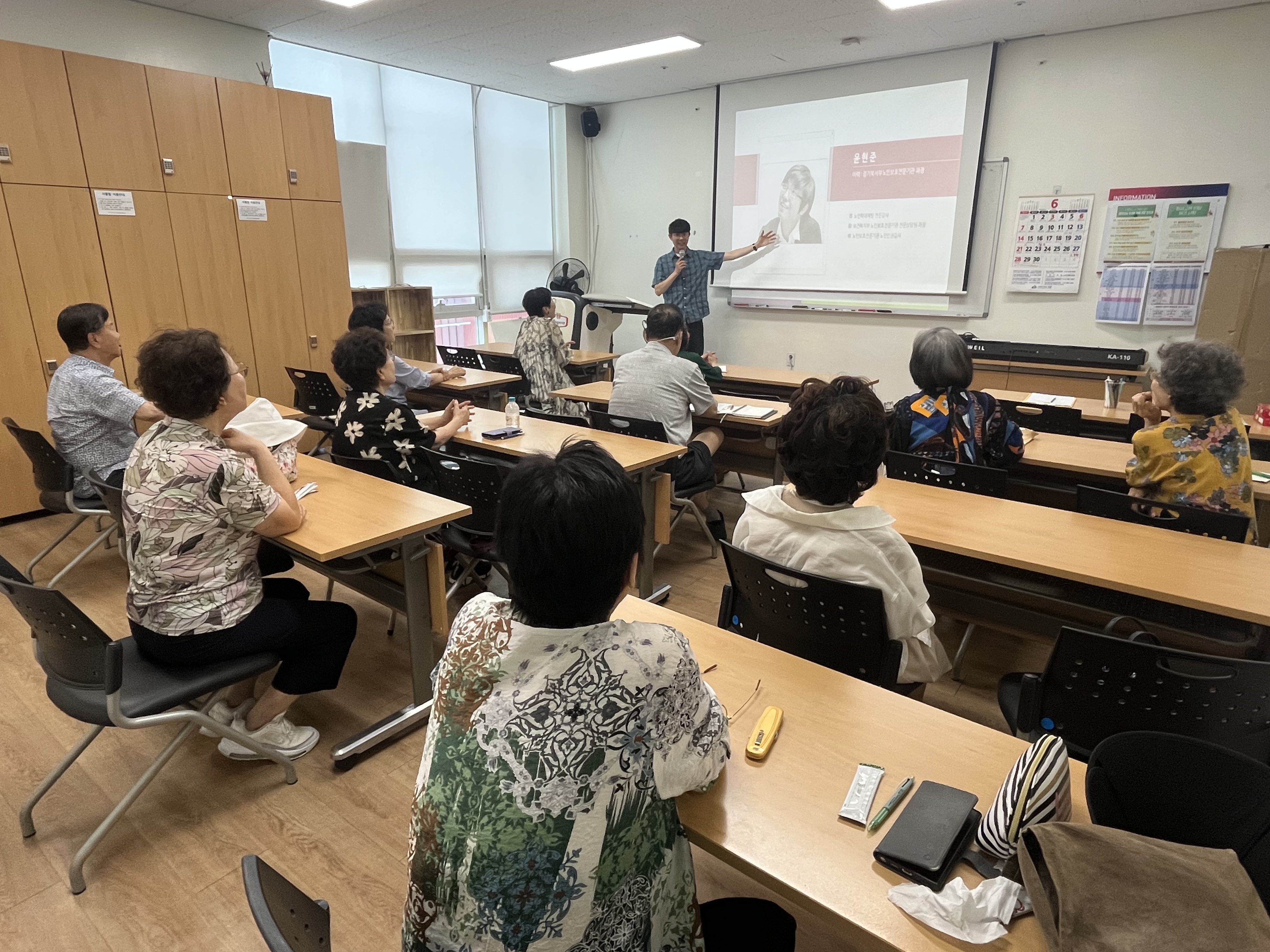 [권익증진] 노인권익증진을 위한 인권교육 실시!