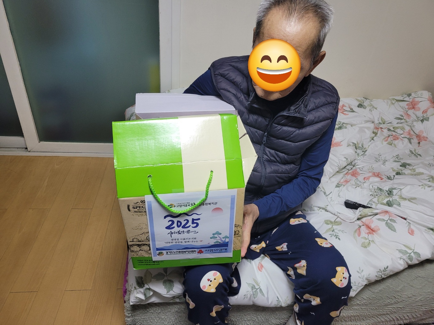 KakaoTalk_20250217_170606773.jpg