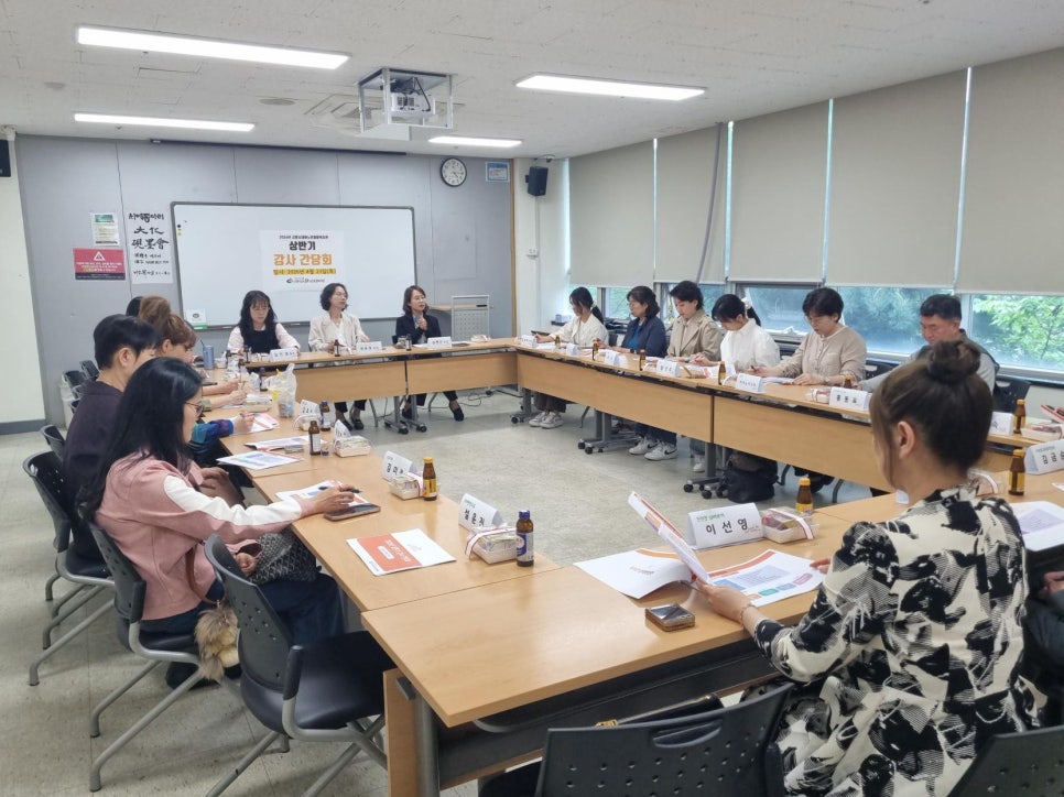 [문화복지] 2026년 상반기 평생교육 강사 간담회 진행