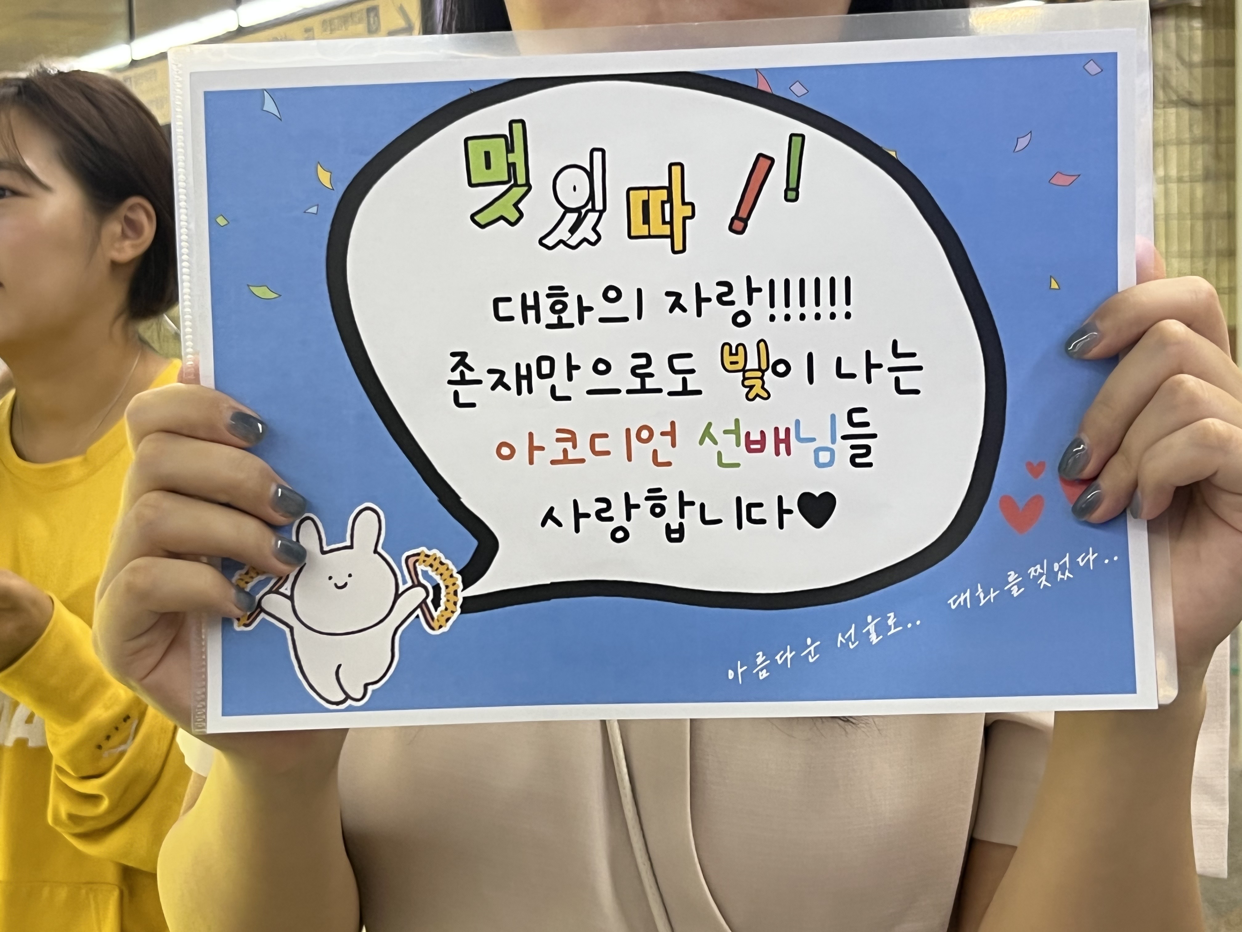 KakaoTalk_20230921_092955065_08.jpg