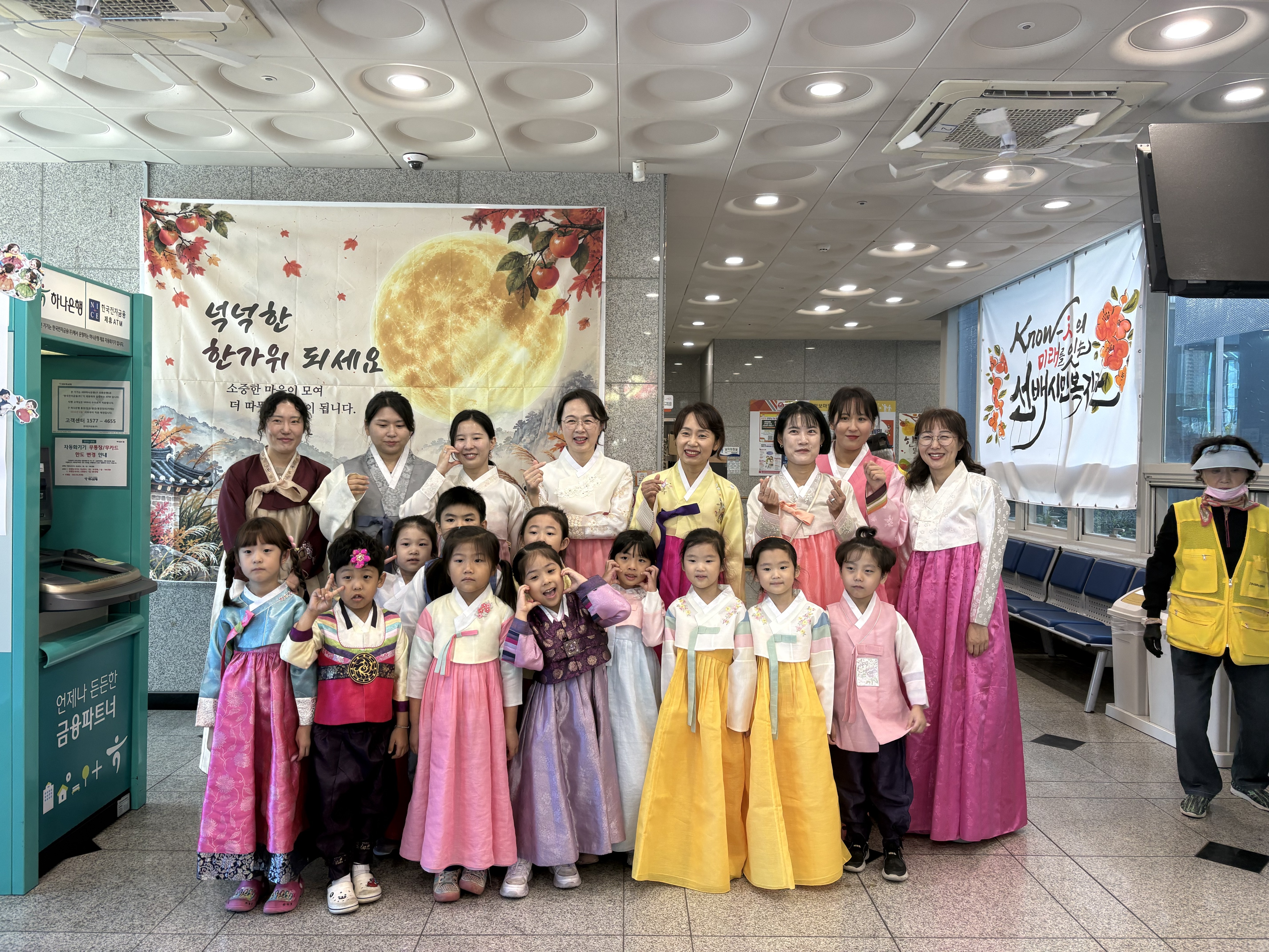 2026년 추석맞이 '마음을 잇는 한가위' 행사