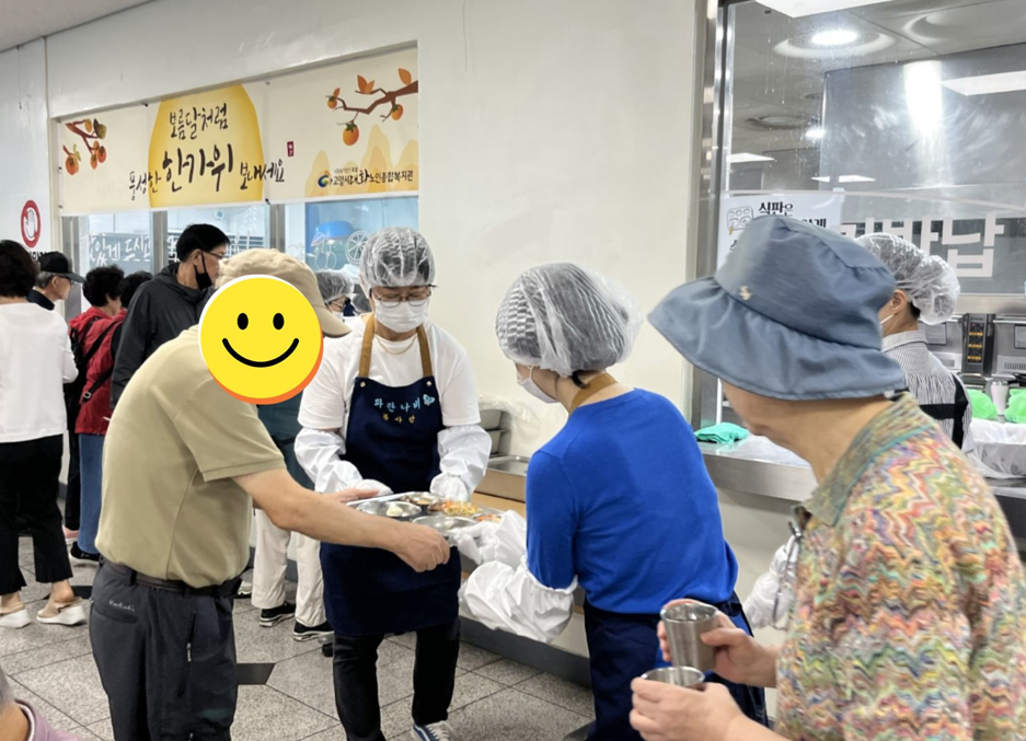 [자원봉사] 신규 봉사단체 ‘파란나비’ 고양시대화노인종합복지관과 첫만남