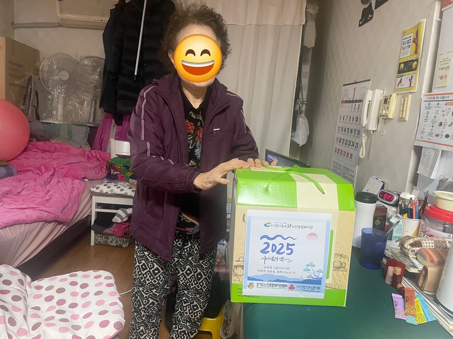 KakaoTalk_20250217_170606773_01.jpg