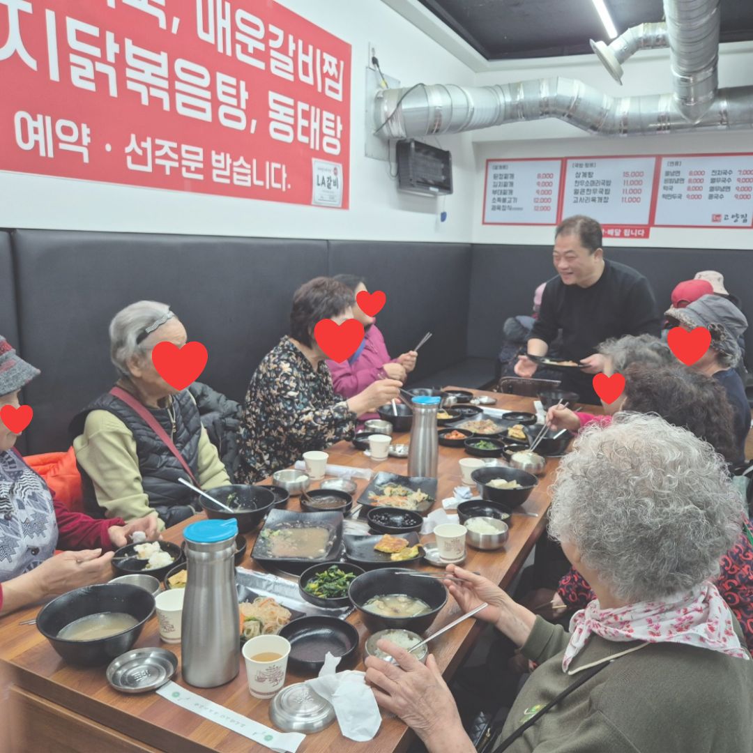 [노인맞춤돌봄] 연말연시 취약노인을 위한 ' 식사나눔' ♥