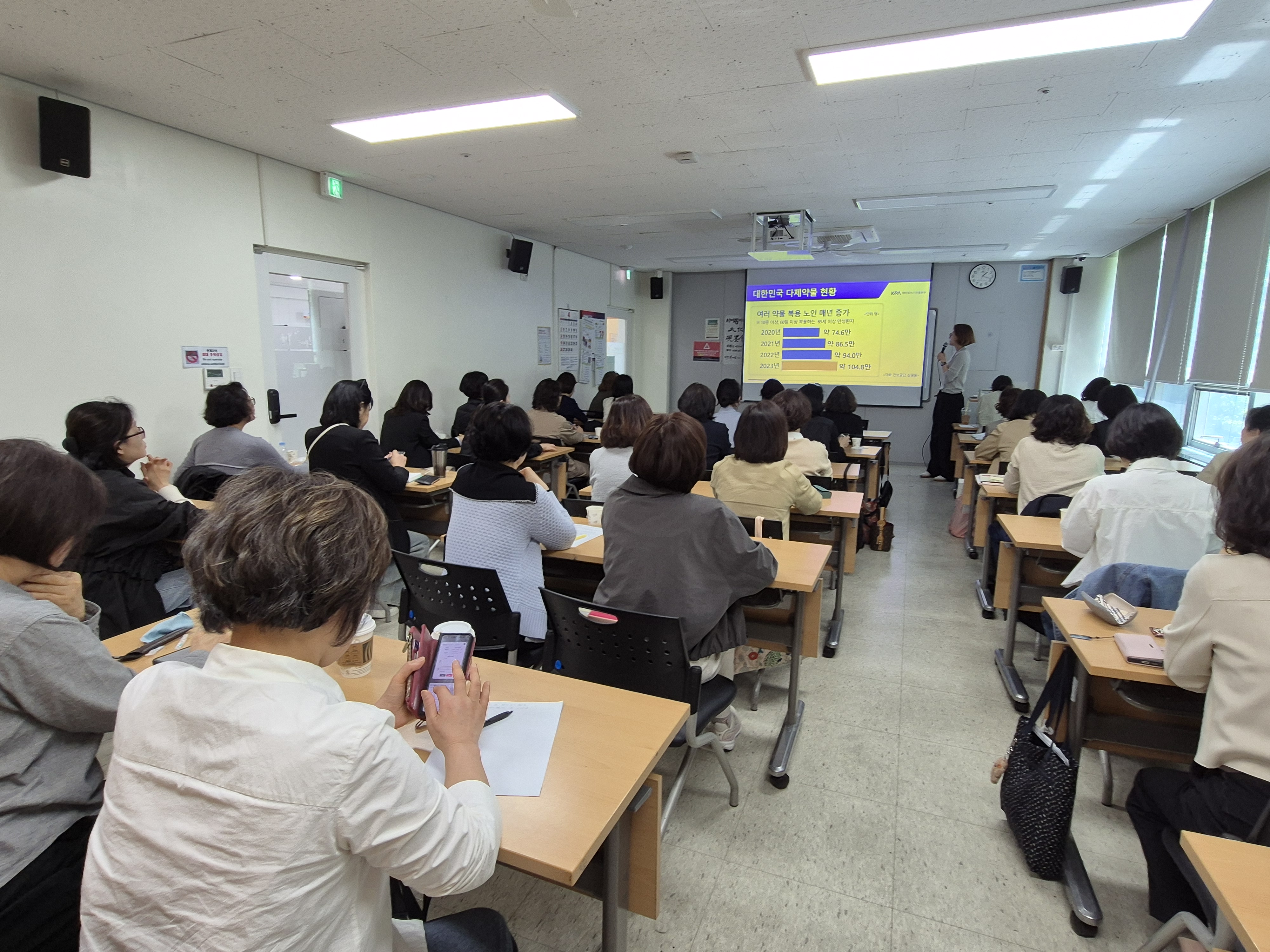 [노인맞춤돌봄서비스] 2026년 의약품안전관리교육 