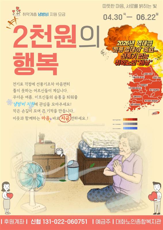 2천원의 행복.jpg