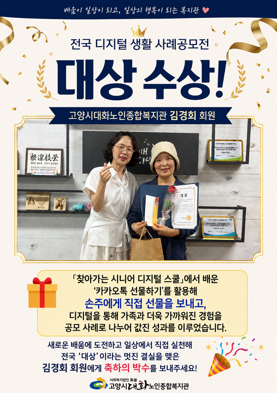 게시판홍보.png