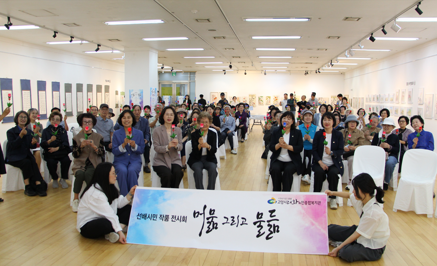 개회식 단체사진.png