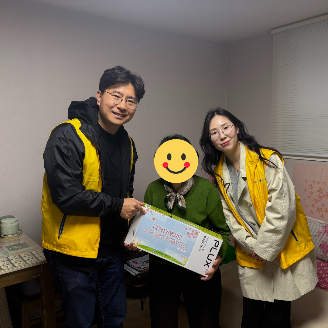 사진자료2(시니어메이트).png