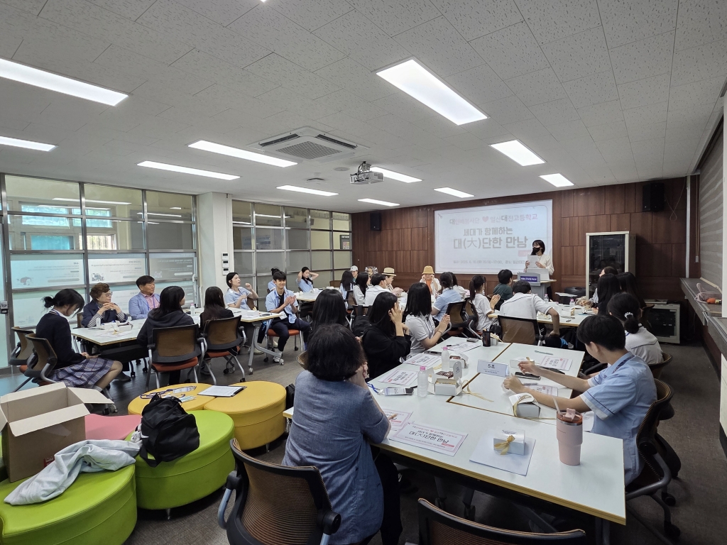  [고양신문 외 1곳] 대화노인종합복지관 대인배봉사단, 청소년과 세대통합 첫 만남 