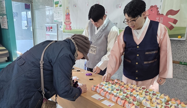 [고양신문 외 2곳] “말하는 대로 다되는 해” 고양시대화노인종합복지관, 설맞이 따뜻한...