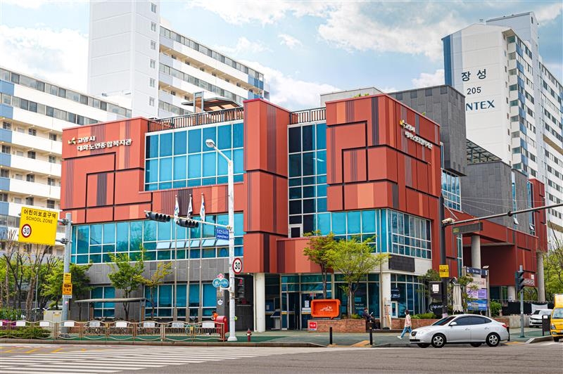 [고양신문] 고양시대화노인종합복지관, '단비 공모전' 우수단체 선정