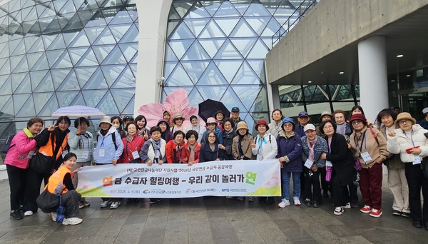 [고양신문 외 3곳] 고양시대화노인종합복지관, 국민연금 수급 자원봉사자 힐링 나들이 ...