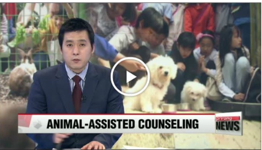 (아리랑TV) 학교와 복지센터 내 동물매개치료요법의 지평을 넓히다