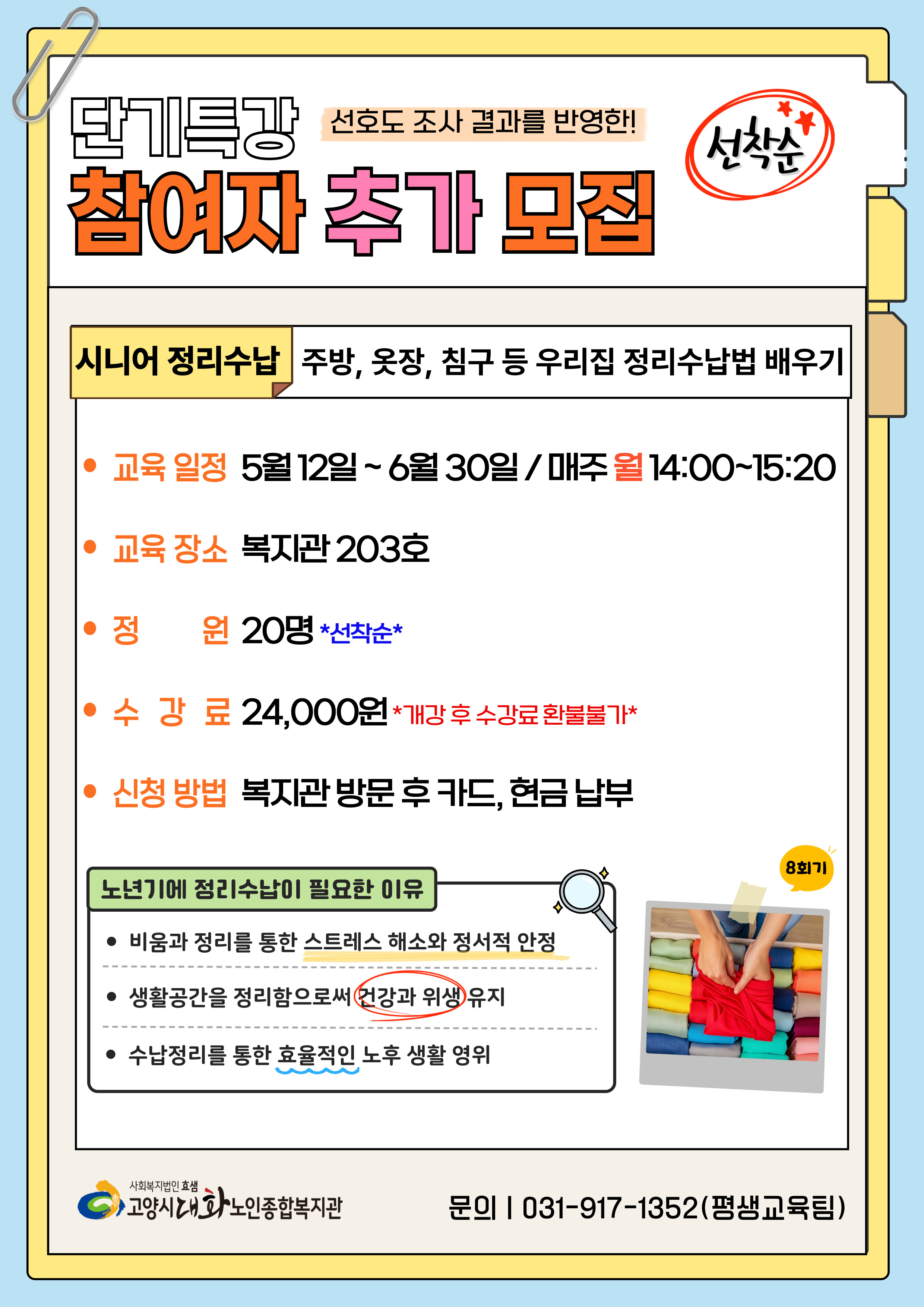 제목을-입력해주세요_-005 (2).jpg