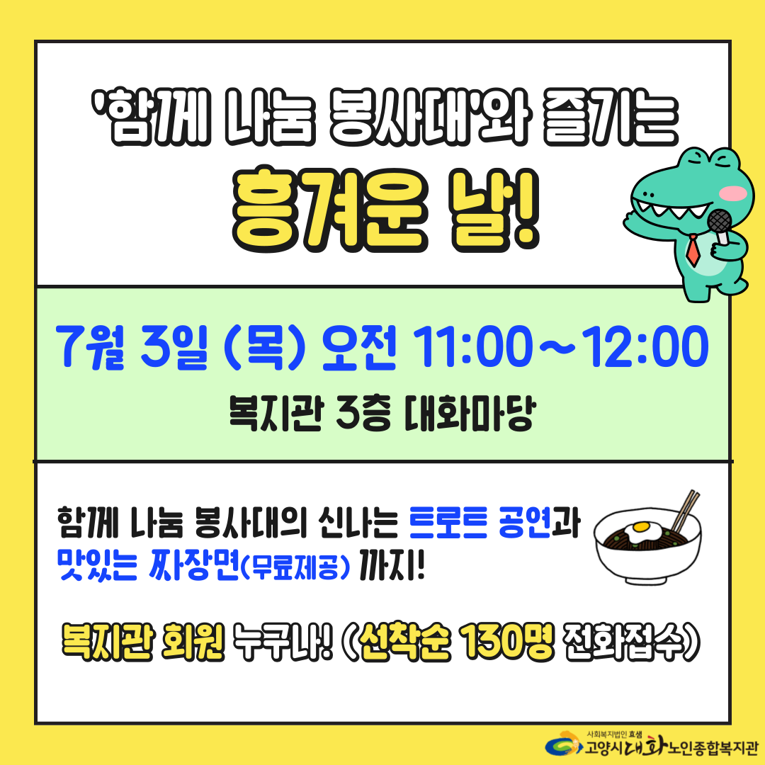 방학-PG-005.png
