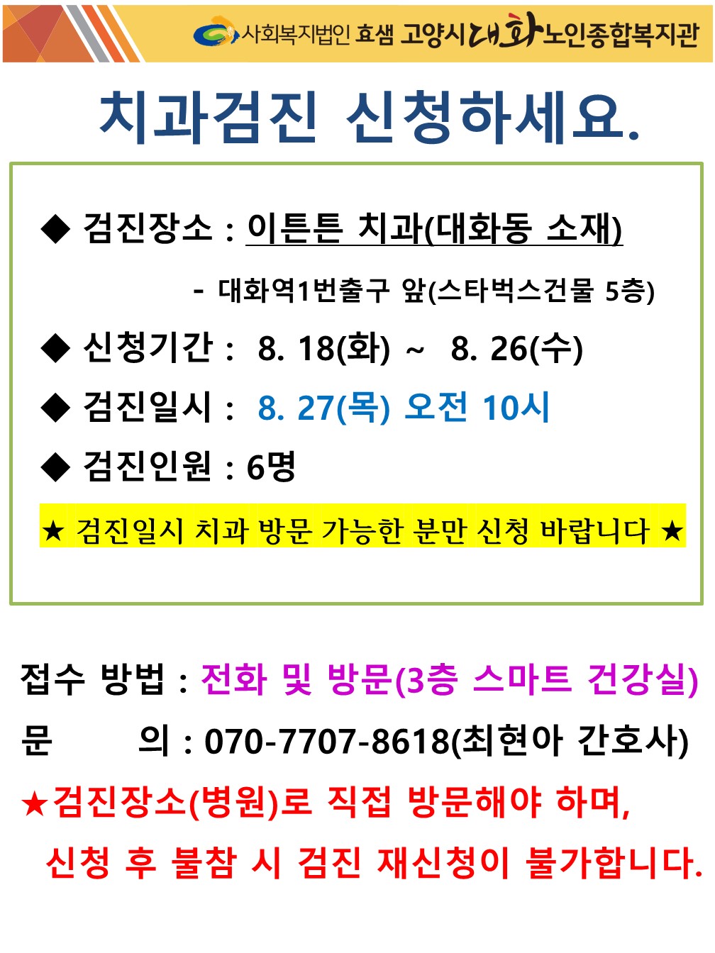 치과홍보(jpg).jpg