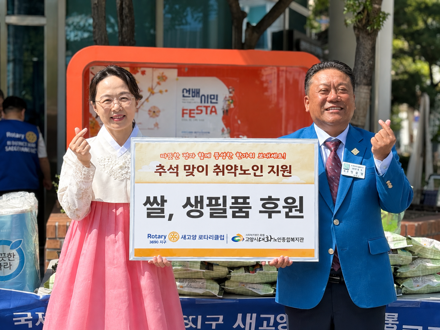 대표 1.png