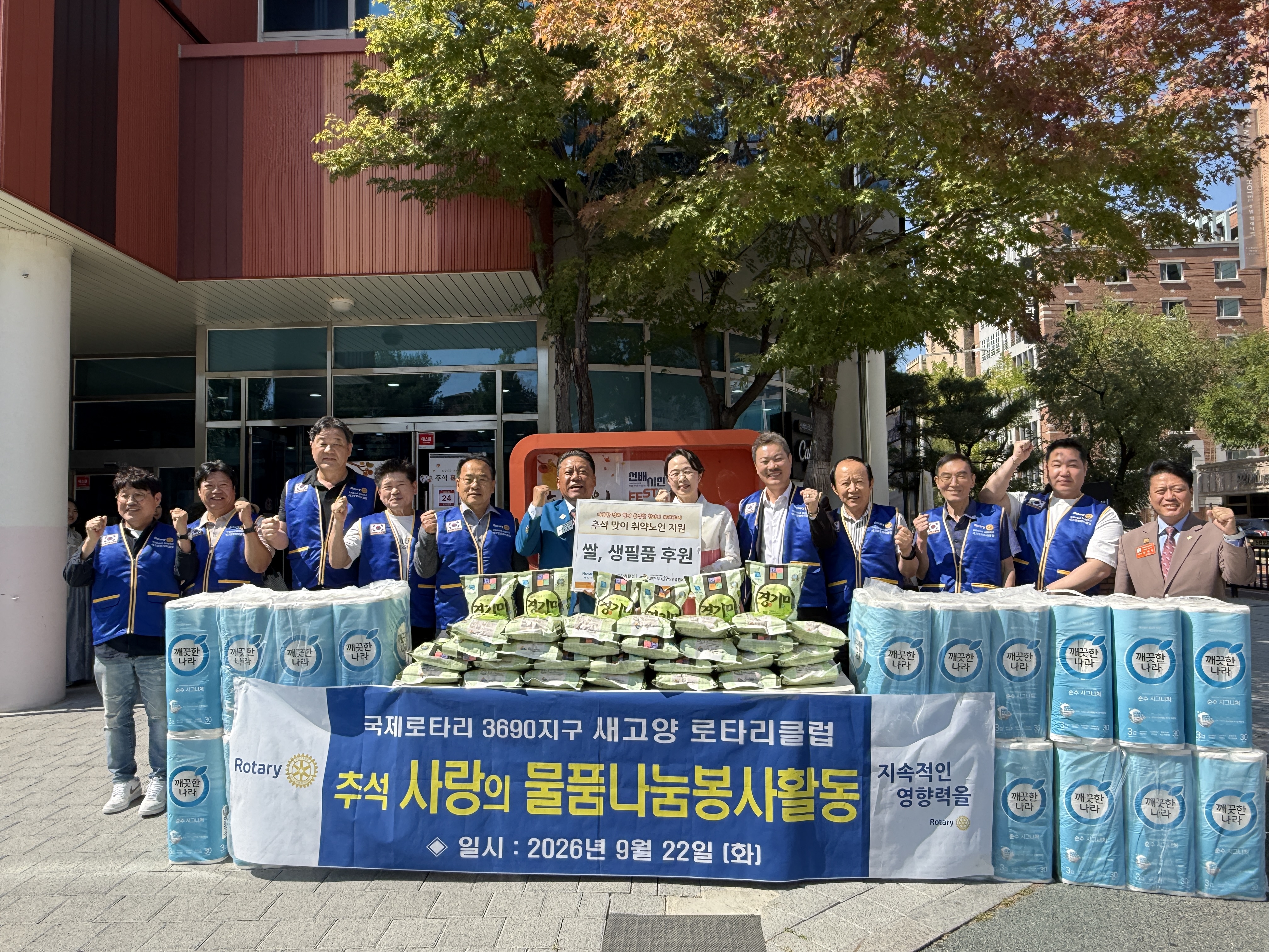 KakaoTalk_260922_132016_41.jpeg