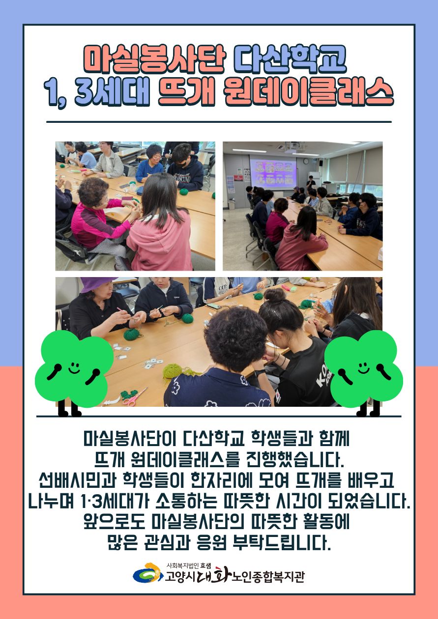 원데이클래스.jpg