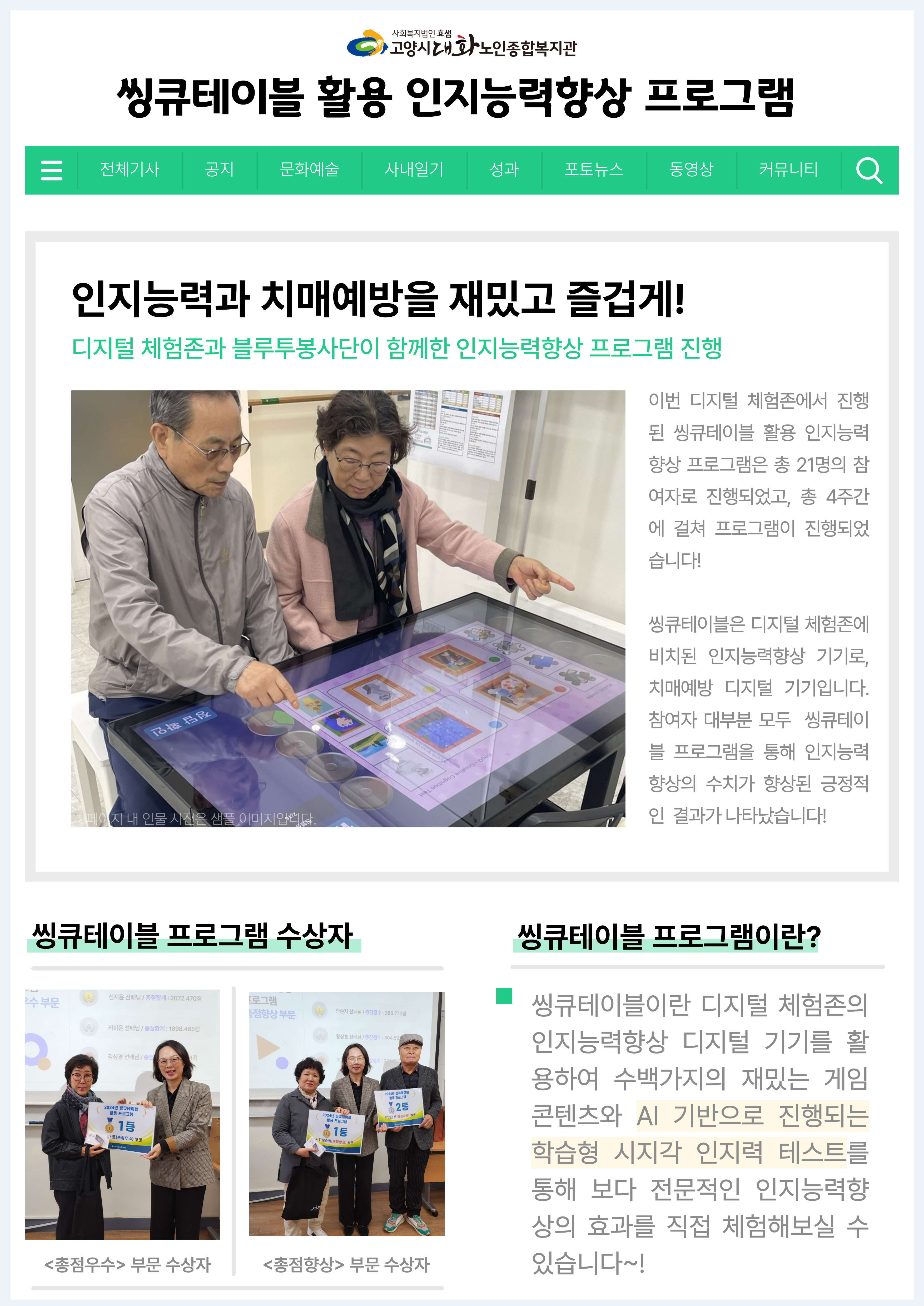 제목을-입력해주세요_-001 (58).jpg