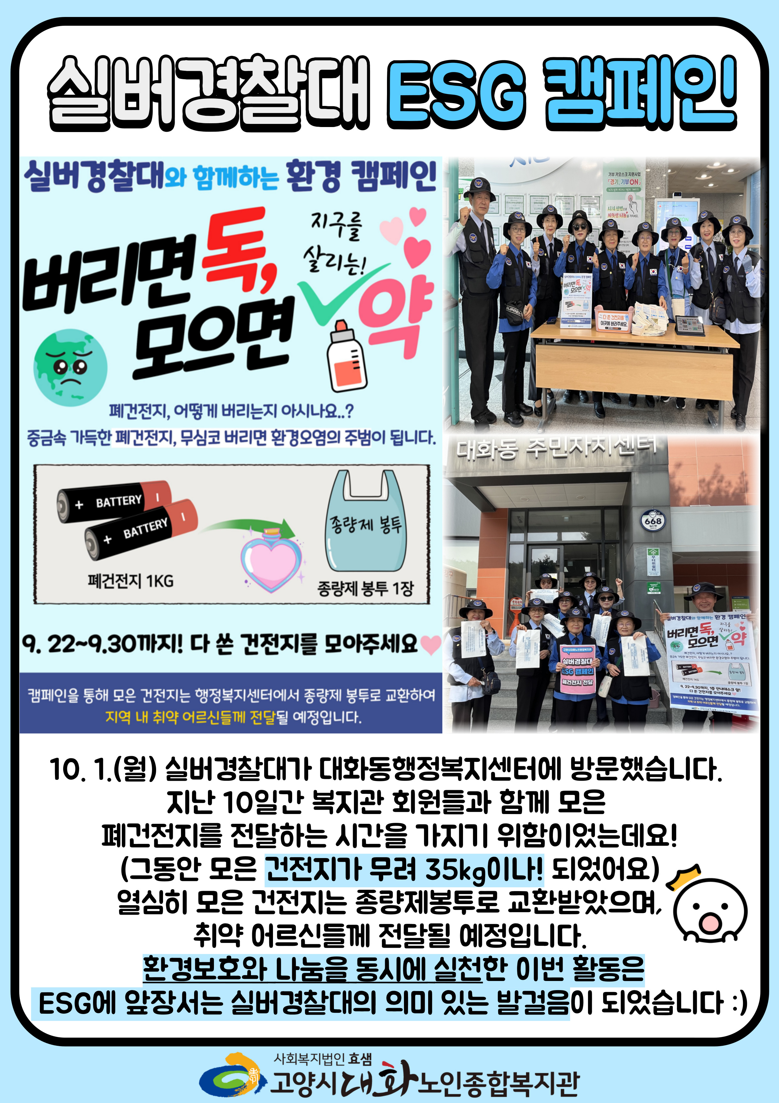 제목을-입력해주세요__복사본-001 (6).jpg