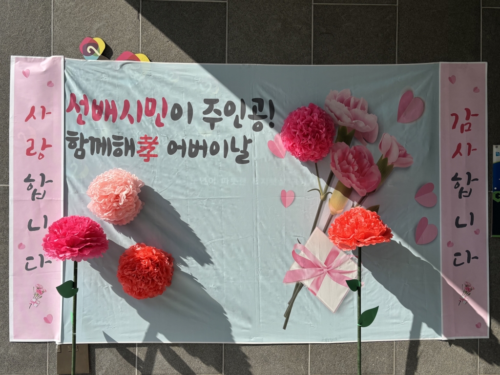 [홍시봉사단] 어버이날 행사 스케치 영상! (숏츠) 