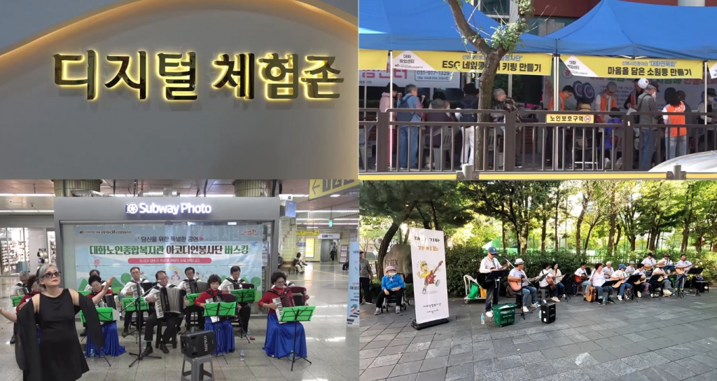 [행사] 경로의 달 축하 행사 영상